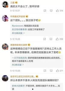 吃瓜娱乐微博文案明星,吃瓜文案揭秘明星幕后故事”