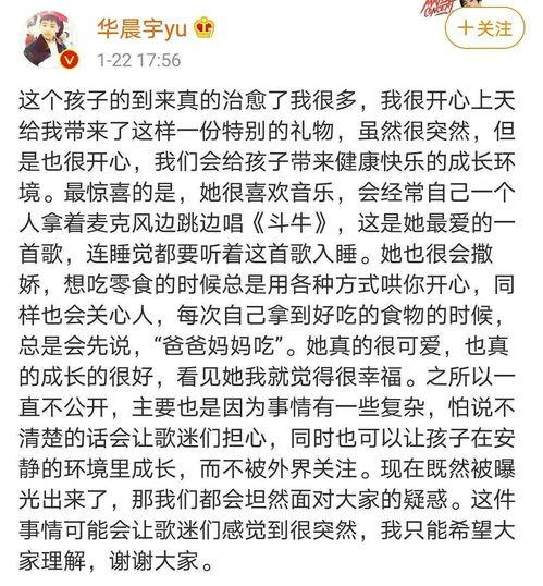 吃瓜娱乐微博文案明星,吃瓜文案揭秘明星幕后故事” 第2张 吃瓜娱乐微博文案明星,吃瓜文案揭秘明星幕后故事” 第2张