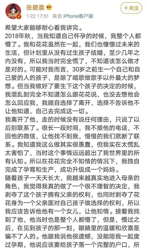 吃瓜娱乐微博文案明星,吃瓜文案揭秘明星幕后故事” 第3张 吃瓜娱乐微博文案明星,吃瓜文案揭秘明星幕后故事” 第3张