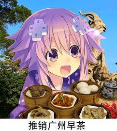 娱乐吃瓜酱和野兽对视 第2张 娱乐吃瓜酱和野兽对视 第2张