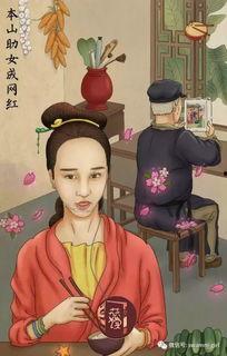 娱乐圈吃瓜必备图 第3张 娱乐圈吃瓜必备图 第3张