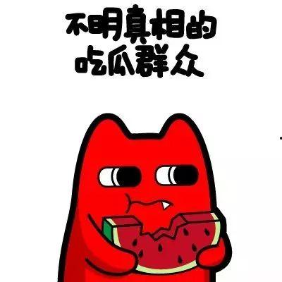 熟悉娱乐吃瓜群众的心情,明星幕后那些事儿,吃瓜群众必看! 第2张 熟悉娱乐吃瓜群众的心情,明星幕后那些事儿,吃瓜群众必看! 第2张