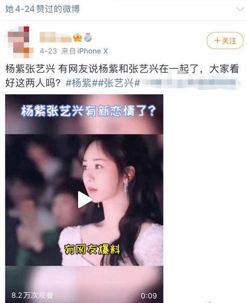 娱乐吃瓜酱正能量视频,正能量视频传递温暖与感动 第2张 娱乐吃瓜酱正能量视频,正能量视频传递温暖与感动 第2张