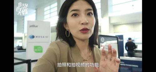 娱乐吃瓜酱正能量视频,正能量视频传递温暖与感动 第3张 娱乐吃瓜酱正能量视频,正能量视频传递温暖与感动 第3张