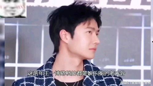 娱乐吃瓜酱男孩在线观看,在线观看带你领略网络红人的魅力 第2张 娱乐吃瓜酱男孩在线观看,在线观看带你领略网络红人的魅力 第2张