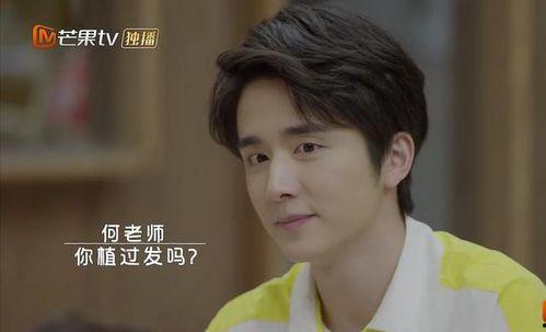 吃瓜娱乐圈张新成,娱乐圈风云变幻中的璀璨星途 第2张 吃瓜娱乐圈张新成,娱乐圈风云变幻中的璀璨星途 第2张
