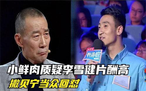 娱乐综艺吃瓜八卦,揭秘娱乐圈幕后故事与热点动态 第3张 娱乐综艺吃瓜八卦,揭秘娱乐圈幕后故事与热点动态 第3张