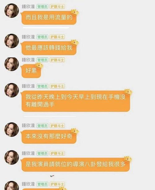 娱乐吃瓜酱取名怎么取,如何打造专属“娱乐吃瓜酱”风趣昵称 第2张 娱乐吃瓜酱取名怎么取,如何打造专属“娱乐吃瓜酱”风趣昵称 第2张