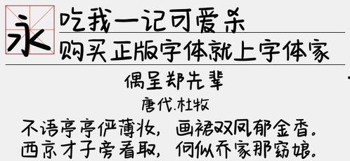 娱乐吃瓜酱字体怎么写,网络时代下的趣味网名创意与选择 第2张 娱乐吃瓜酱字体怎么写,网络时代下的趣味网名创意与选择 第2张