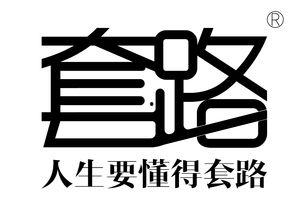 娱乐吃瓜酱字体怎么写,网络时代下的趣味网名创意与选择 第3张 娱乐吃瓜酱字体怎么写,网络时代下的趣味网名创意与选择 第3张