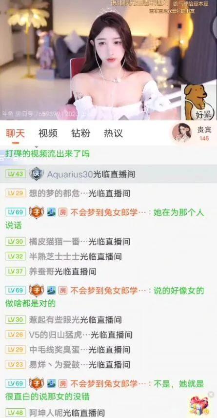 吃瓜娱乐 主播有哪些,揭秘网红直播的崛起与演变 第3张 吃瓜娱乐 主播有哪些,揭秘网红直播的崛起与演变 第3张