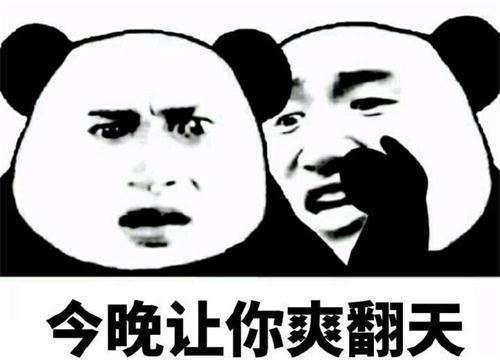 娱乐吃瓜酱沙雕搞笑,沙雕搞笑，欢乐无限