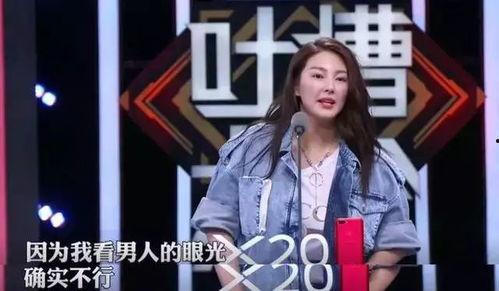 娱乐圈吃瓜速度排行