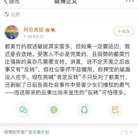 娱乐圈吃瓜文件最新,揭秘最新吃瓜文件背后的真相与争议