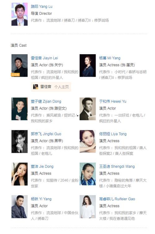 娱乐圈吃瓜年鉴小说,揭秘年度吃瓜大事件 第3张 娱乐圈吃瓜年鉴小说,揭秘年度吃瓜大事件 第3张