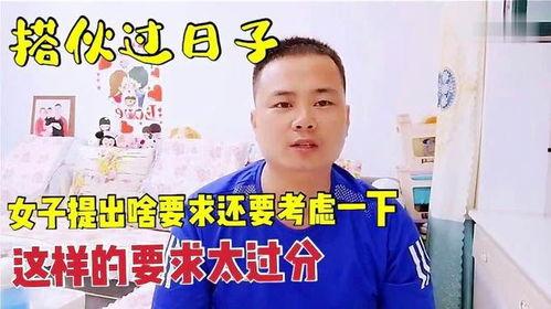 娱乐吃瓜酱搭伙过日子,搭伙过日子的生活艺术与挑战