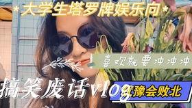 娱乐吃瓜酱医学生,伦理难题与趣味案例的碰撞