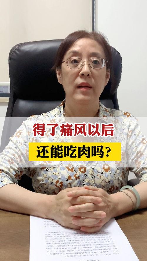 娱乐吃瓜酱医学生,伦理难题与趣味案例的碰撞  第3张
