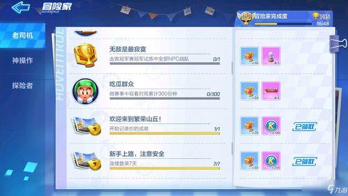 吃瓜娱乐账号起名怎么取,创意起名攻略大揭秘” 第2张 吃瓜娱乐账号起名怎么取,创意起名攻略大揭秘” 第2张