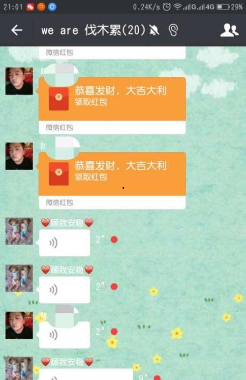 娱乐吃瓜微信群名字 第2张 娱乐吃瓜微信群名字 第2张