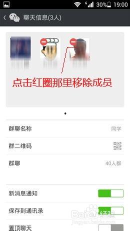 娱乐吃瓜微信群名字 第3张 娱乐吃瓜微信群名字 第3张
