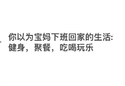 娱乐吃瓜酱上班文案短句,上班日常趣味横生 第2张 娱乐吃瓜酱上班文案短句,上班日常趣味横生 第2张