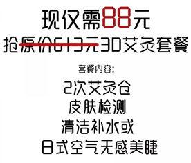 娱乐吃瓜酱上班文案短句,上班日常趣味横生 第3张 娱乐吃瓜酱上班文案短句,上班日常趣味横生 第3张
