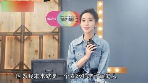 娱乐吃瓜节目完整版,完整版幕后故事大公开 第2张 娱乐吃瓜节目完整版,完整版幕后故事大公开 第2张