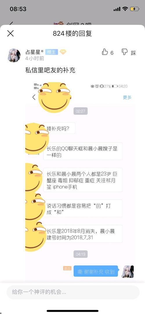 吃瓜娱乐账号注册不了了,揭秘背后原因及应对策略 第3张 吃瓜娱乐账号注册不了了,揭秘背后原因及应对策略 第3张