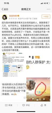 娱乐圈吃瓜预告帖子,揭秘明星背后的惊人真相! 第3张 娱乐圈吃瓜预告帖子,揭秘明星背后的惊人真相! 第3张