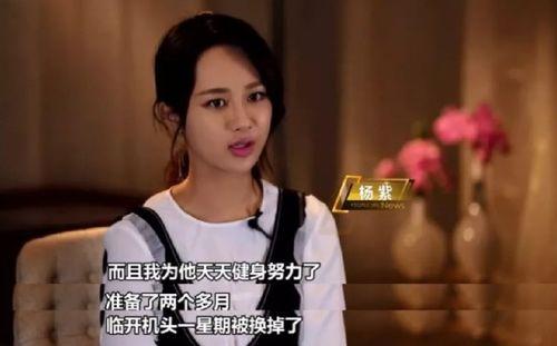 娱乐圈吃瓜指南新闻 第2张 娱乐圈吃瓜指南新闻 第2张