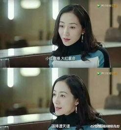 娱乐圈吃瓜情报小说,揭秘明星背后的秘密与恩怨情仇 第3张 娱乐圈吃瓜情报小说,揭秘明星背后的秘密与恩怨情仇 第3张