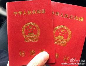 娱乐吃瓜酱结婚证,甜蜜公布结婚证照 第2张 娱乐吃瓜酱结婚证,甜蜜公布结婚证照 第2张