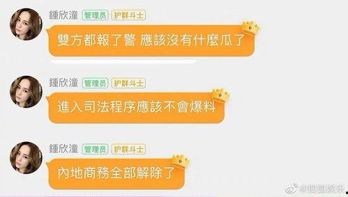 娱乐在线吃瓜网站大全,揭秘热门吃瓜网站大全 第2张 娱乐在线吃瓜网站大全,揭秘热门吃瓜网站大全 第2张