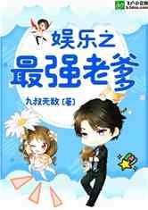 娱乐吃瓜小将王惠小说,娱乐圈的吃瓜小将,揭秘明星背后的故事 第3张 娱乐吃瓜小将王惠小说,娱乐圈的吃瓜小将,揭秘明星背后的故事 第3张