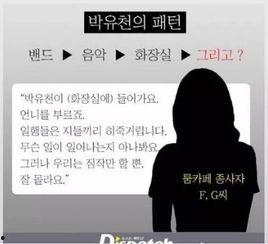 娱乐大事件吃瓜群众,吃瓜群众揭秘大事件幕后真相 第3张 娱乐大事件吃瓜群众,吃瓜群众揭秘大事件幕后真相 第3张