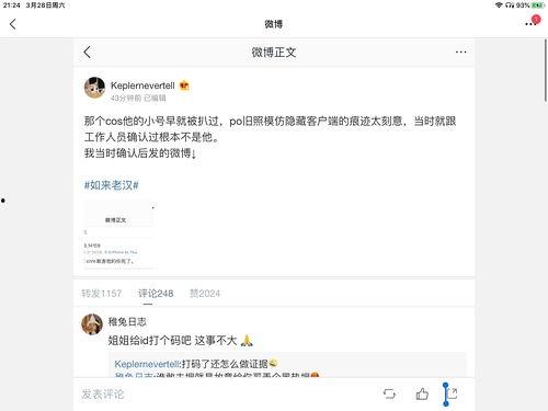 中国娱乐圈吃瓜合集,揭秘中国娱乐圈吃瓜合集