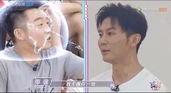 微博娱乐圈吃瓜,揭秘明星背后的故事与真相 第2张 微博娱乐圈吃瓜,揭秘明星背后的故事与真相 第2张