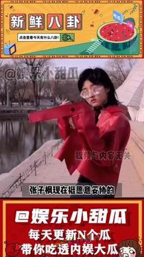 娱乐吃瓜评论大赏怎么写,盘点年度热门话题与热议瞬间 第2张 娱乐吃瓜评论大赏怎么写,盘点年度热门话题与热议瞬间 第2张