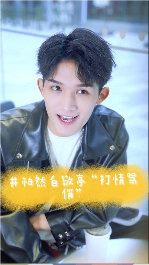娱乐吃瓜蜀黍白敬亭,娱乐吃瓜蜀黍的甜蜜与苦涩 第2张 娱乐吃瓜蜀黍白敬亭,娱乐吃瓜蜀黍的甜蜜与苦涩 第2张