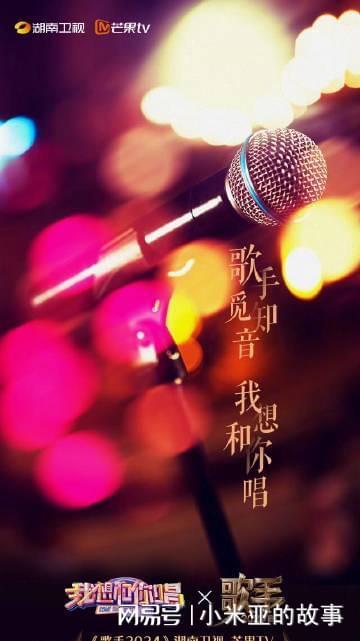 娱乐圈吃瓜歌手2024,揭秘“吃瓜歌手”的幕后故事 第2张 娱乐圈吃瓜歌手2024,揭秘“吃瓜歌手”的幕后故事 第2张