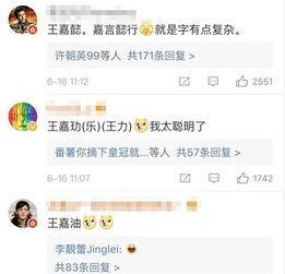 娱乐吃瓜频道有哪些名字,盘点那些让人欲罢不能的频道名称 第2张 娱乐吃瓜频道有哪些名字,盘点那些让人欲罢不能的频道名称 第2张