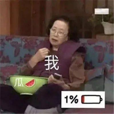 娱乐吃瓜酱男同事问你,男同事吃瓜酱背后的故事