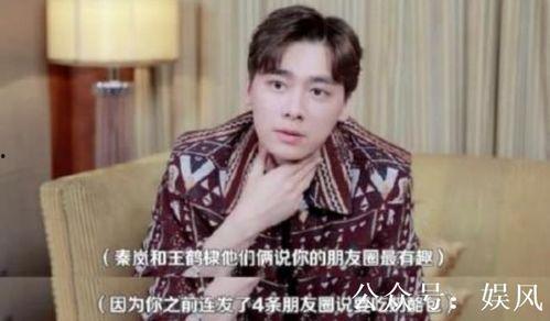 娱乐吃瓜酱男同事问你,男同事吃瓜酱背后的故事 第3张 娱乐吃瓜酱男同事问你,男同事吃瓜酱背后的故事 第3张