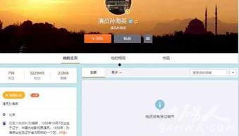娱乐吃瓜账号剪辑违法吗,娱乐账号的边界与法律风险  第3张