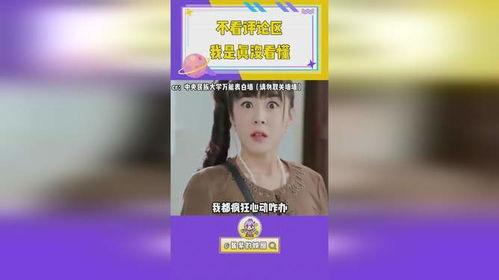 娱乐吃瓜语音在线听,跟随“吃瓜语音”在线聆听娱乐圈最新动态 第2张 娱乐吃瓜语音在线听,跟随“吃瓜语音”在线聆听娱乐圈最新动态 第2张