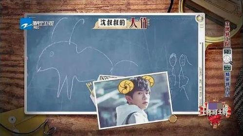 娱乐918吃瓜你我他,揭秘娱乐圈的瓜田,你我他共话热点 第2张 娱乐918吃瓜你我他,揭秘娱乐圈的瓜田,你我他共话热点 第2张