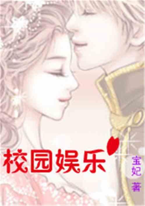 娱乐吃瓜戴面具的小说,揭秘吃瓜群众的神秘世界 第2张 娱乐吃瓜戴面具的小说,揭秘吃瓜群众的神秘世界 第2张