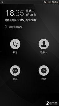 娱乐吃瓜酱空调省电模式,娱乐吃瓜酱带你探索节能模式  第3张