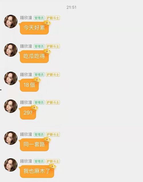 娱乐吃瓜名字怎么取好听